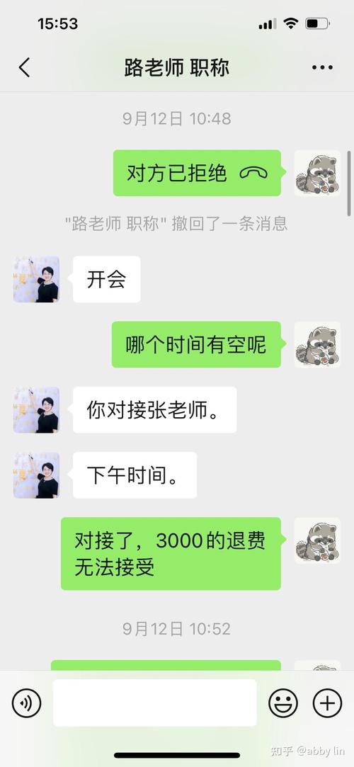 申请深圳中级职称,被 深圳市建考通教育科技/ 深圳市能人教育