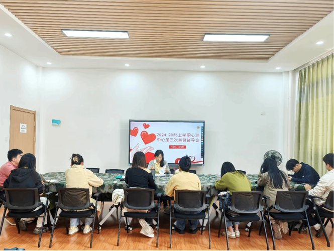 2024-2025上学期心理健康教育咨询中心开展第三次朋辈案例督导活动-闽