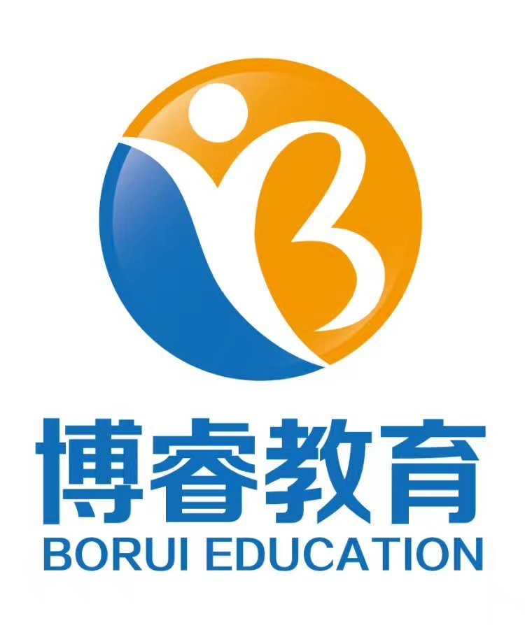 济宁博睿教育咨询