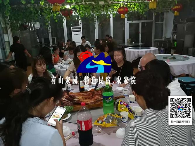 北京郎元博弈教育咨询28人2018年8月13日十渡团建选择有山家园两日游5