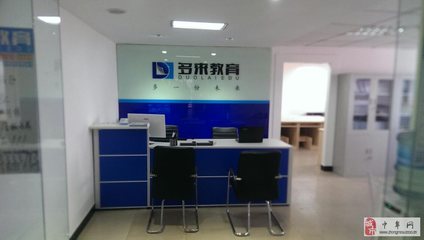 多来教育会计培训中牟校区诚招前台客服