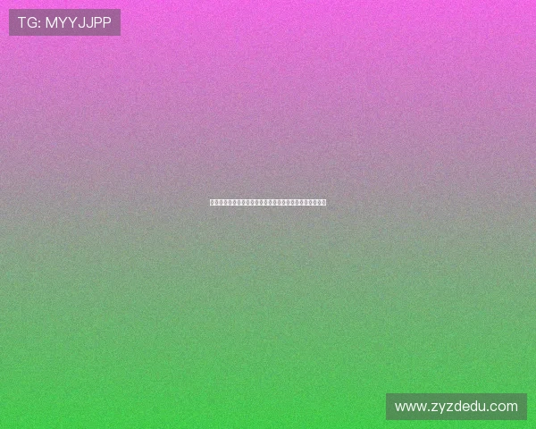 布拉德利闪耀助红军力克皇马皇马定位球防守问题亟待解决