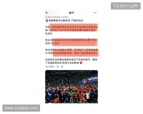 吉尔伯托称赞C罗领导力对葡萄牙队的重要性与队友自信心提升